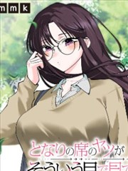 武松打虎漫画景阳冈分镜封面