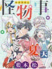 武松人物志少年时期前传漫画
